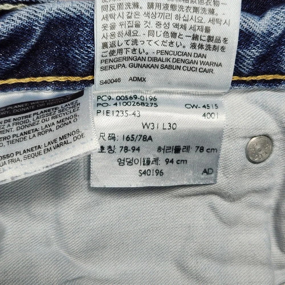 Levis levi 569